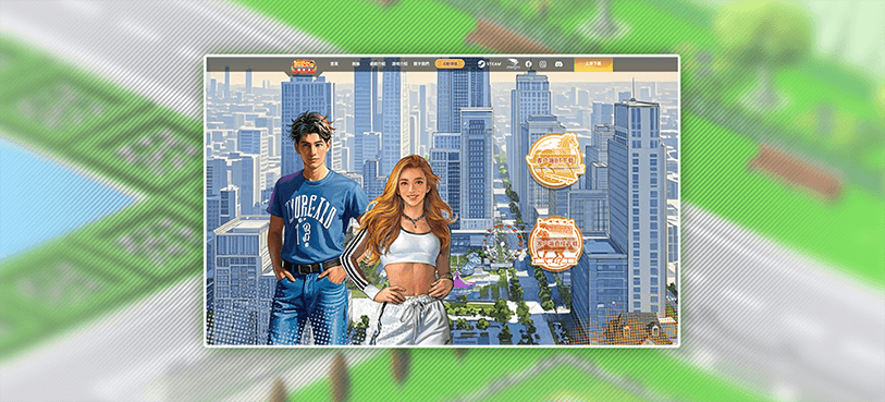 遊戲安裝界面示意