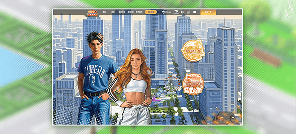 遊戲安裝界面示意