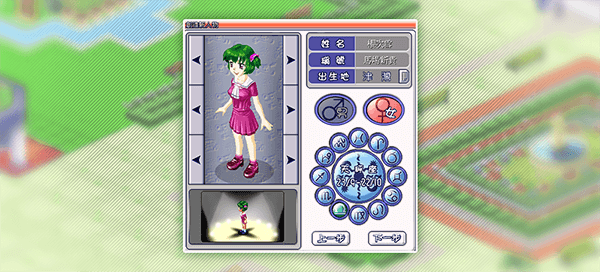 創建角色界面示意